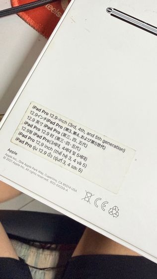 ขายคู่ iPad Magic Keyboard กับ Pencil 2