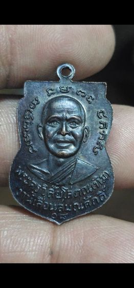 เหรียญเลื่อนหลวงปู่ทวดวัดช้างให้ปี2508 รูปที่ 3