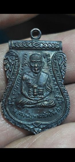 เหรียญเลื่อนหลวงปู่ทวดวัดช้างให้ปี2508 รูปที่ 6