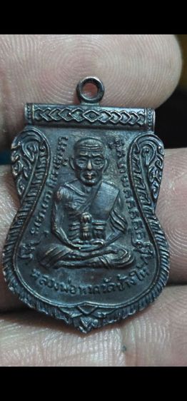 เหรียญเลื่อนหลวงปู่ทวดวัดช้างให้ปี2508 รูปที่ 5
