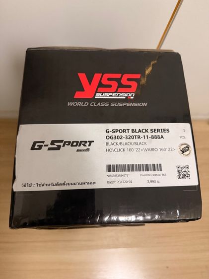 โช็คหลัง YSS G-Sport 320 mm. ใส่ Honda Click160 รูปที่ 7