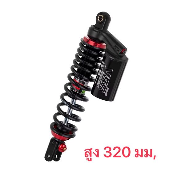 โช็คหลัง YSS G-Sport 320 mm. ใส่ Honda Click160 รูปที่ 2