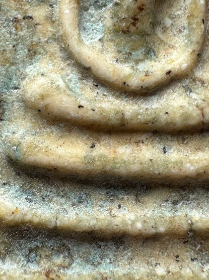 พระสมเด็จวัดระฆังพิมพ์ หลวงวิจารณ์ ส่งตามรูป (6) รูปที่ 7