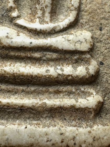 พระสมเด็จวัดระฆังพิมพ์ ปกโพธิ์เล็ก ส่งตามรูป (8) รูปที่ 7