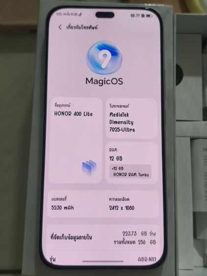 Honor 400 Lite 5G มือ1 รูปที่ 4