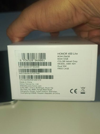 โทรศัพท์ มือถือ รูปที่ 3