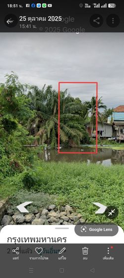 ที่ดินติดคลองราคาถูก รูปที่ 3