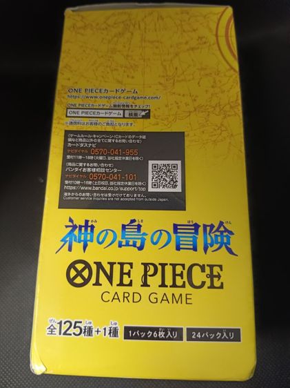 วันพีช การ์ด op-15 รูปที่ 3