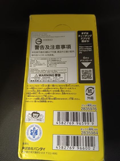 วันพีช การ์ด op-15 รูปที่ 2