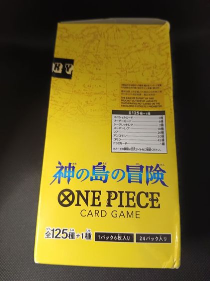 วันพีช การ์ด op-15 รูปที่ 4