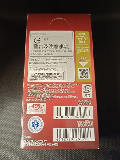 วันพีชการ์ดเกมส์ prb-02 รูปที่ 2