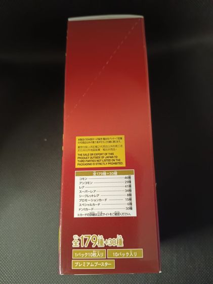 วันพีชการ์ดเกมส์ prb-02 รูปที่ 3