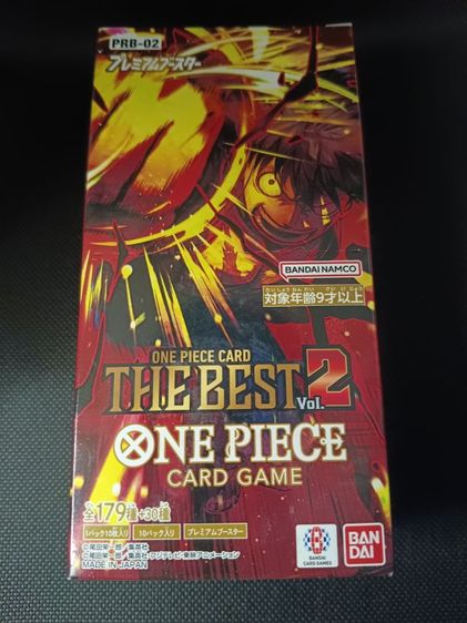 วันพีชการ์ดเกมส์ prb-02