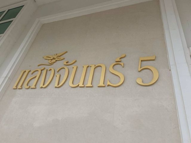 ขายคอนโดโครงการ the energy รูปที่ 3