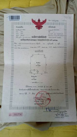 ขายคอนโดโครงการ the energy