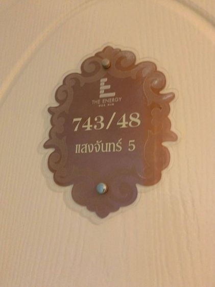 ขายคอนโดโครงการ the energy รูปที่ 4