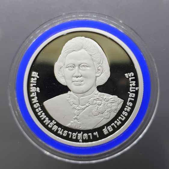 เหรียญไทย เหรียญ 800 บาท เนื้อเงินขัดเงา ที่ระลึกครบ 5 รอบ สมเด็จพระเทพฯ พ.ศ.2558 อุปกรณ์ครบ