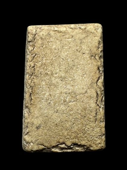 พระสมเด็จวัดระฆังพิมพ์เส้นด้าย ส่งตามรูป (13) รูปที่ 2