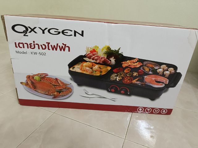 เตาปิ้งย่างไฟฟ้าoxygen(อ๊อกซิเจน)