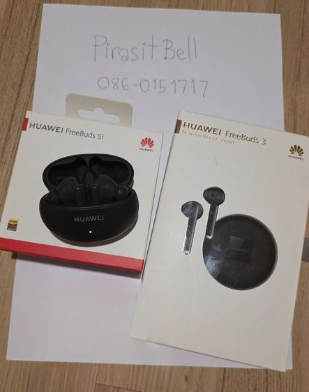 อื่นๆ หูฟัง Huawei Freebud 5i