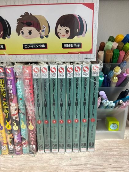 มังงะ SpyxFamily