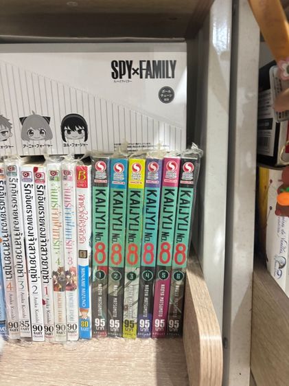 มังงะ Kaiju no.8