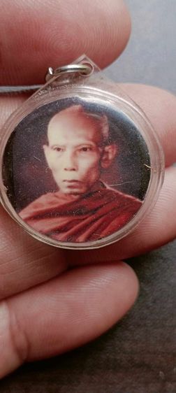 รูปถ่ายหลังหนังสหลวงพ่อตาบวัดคลองมะขามเรียง