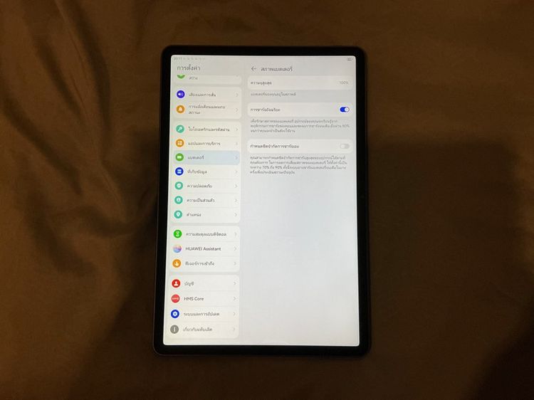 huawei matepad 11.5 2025 รูปที่ 5