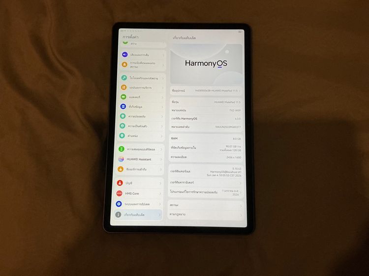 huawei matepad 11.5 2025 รูปที่ 6