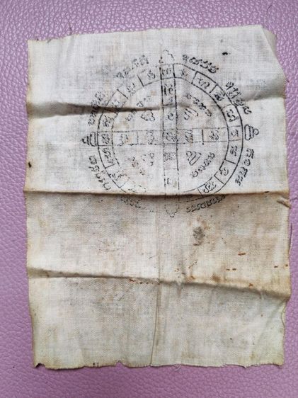 ผ้ายันต์หลวงพ่อขันวัดนกกระจาบ รูปที่ 2