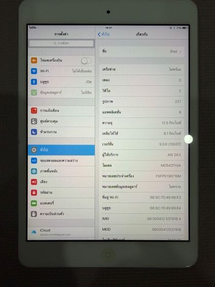 ไอแพด Ipad mini รุ่นที่ 1 รูปที่ 4