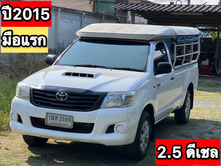 รถ Toyota Hilux Vigo 2.5 J STD สี ขาว