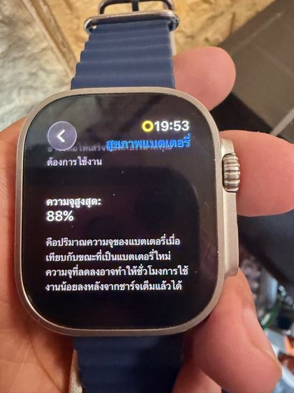 apple watch ultra1 รูปที่ 5