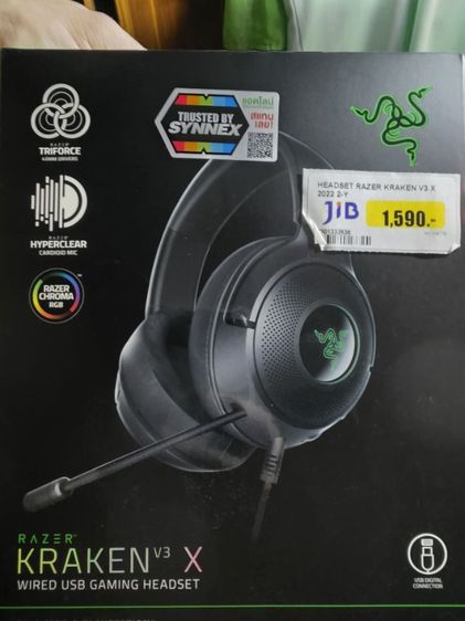 ขายหูฟัง razer  รูปที่ 5
