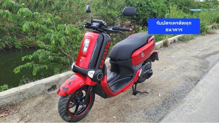 QBIX ABS เอกสารครบ