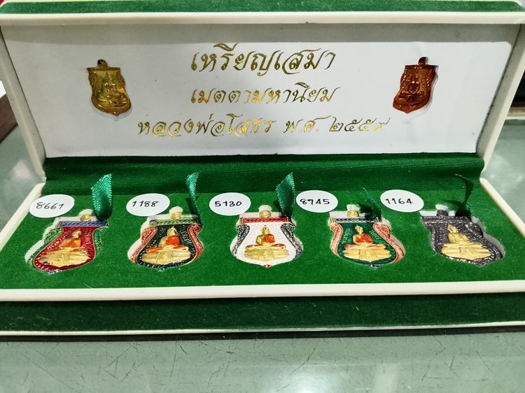 เสมา พ่อโสธร ปี2559 รูปที่ 2