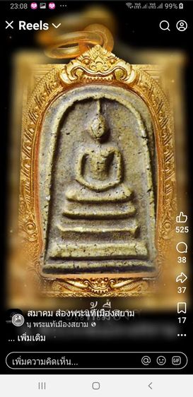 ขายด่วนทาวน์เฮ้าส์ชั้นเดียว ภัทรารมย์1