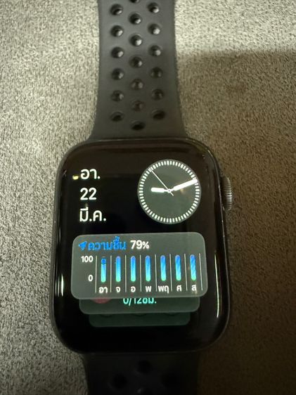 Apple Watch S5 Nike