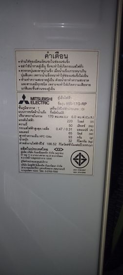 ตู้เย็น 1 ประตู  Mitsubishi ขนาด 6.0 คิวใช้งานได้เย็นดีปกติครับ สภาพตู้เย็นตามรูปที่ลงใว้เลยนะครับ รูปที่ 17