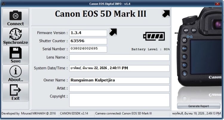 Canon eos 5D mark lll รูปที่ 7