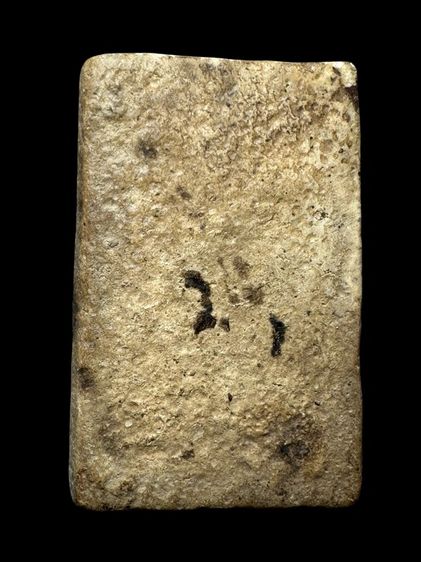 พระสมเด็จวัดระฆังพิมพ์ใหญ่ ส่งตามรูป (26) รูปที่ 2