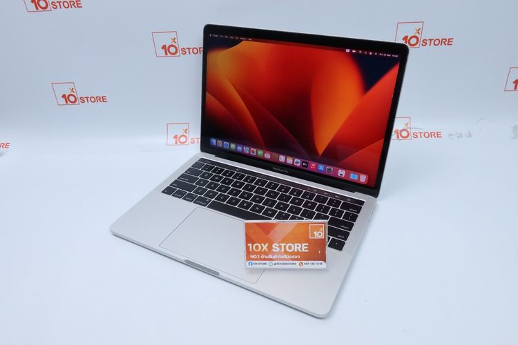 MacBook Pro 13 Inch 2017 Core i5 8-256GB (Space Gray)