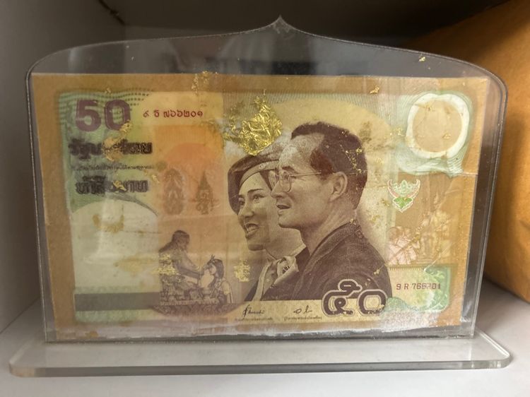 ของสะสมรัชกาลที่ 9 รูปที่ 6