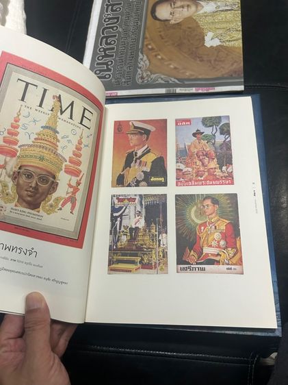 ของสะสมรัชกาลที่ 9 รูปที่ 3