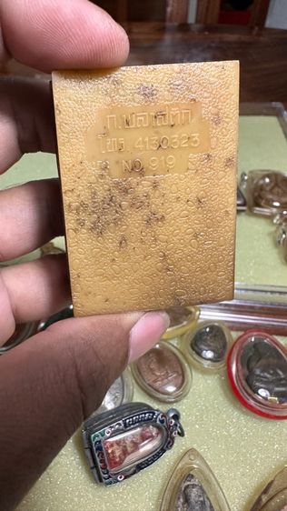 ปล่อยพระค่ะ รูปที่ 2