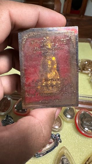 ปล่อยพระค่ะ