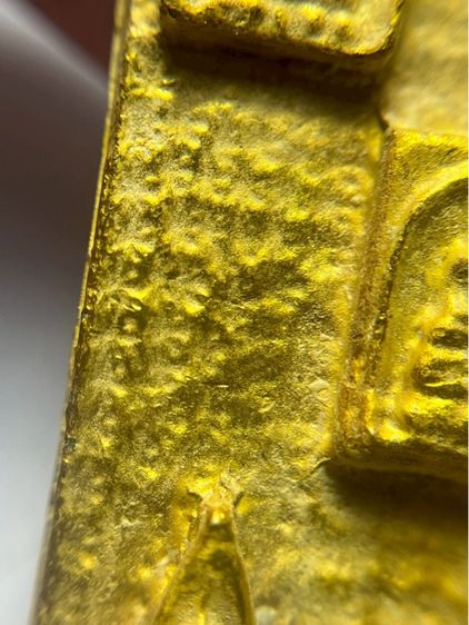 พระสมเด็จโต พิมพ์พุฒซ้อนปู่โตซุ้มครอบแก้วเม็ดไข่ปลาหลังจุดเบญจภาคี เปียกทอง รูปที่ 12