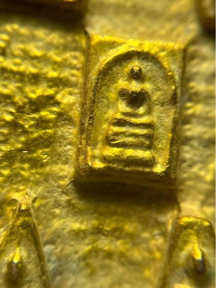 พระสมเด็จโต พิมพ์พุฒซ้อนปู่โตซุ้มครอบแก้วเม็ดไข่ปลาหลังจุดเบญจภาคี เปียกทอง รูปที่ 13