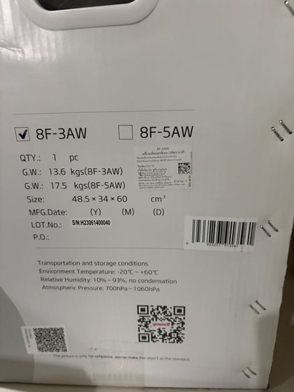 เครื่องผลิตออกซิเจน Yuwell รูปที่ 3