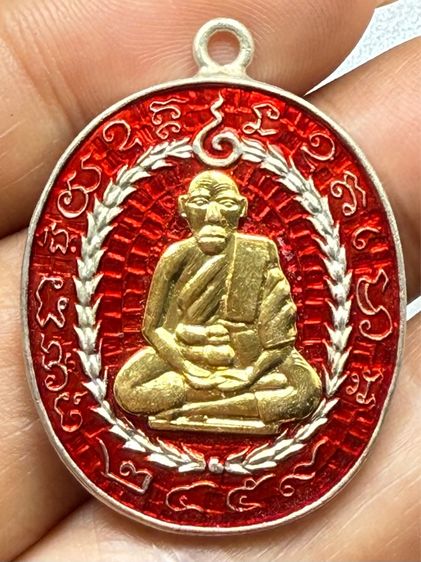 เหรียญหลวงพ่อแก้ว วัดพวงมาลัย รูปที่ 10